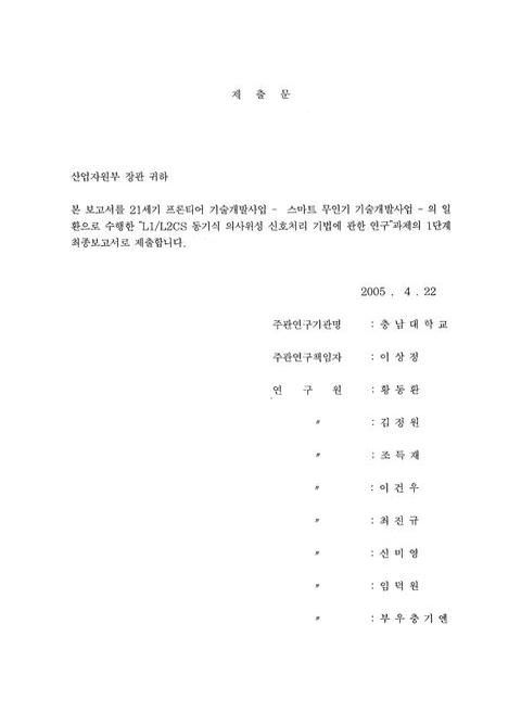 미리보기 이미지 2번째