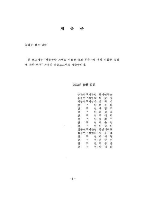 미리보기 이미지 2번째