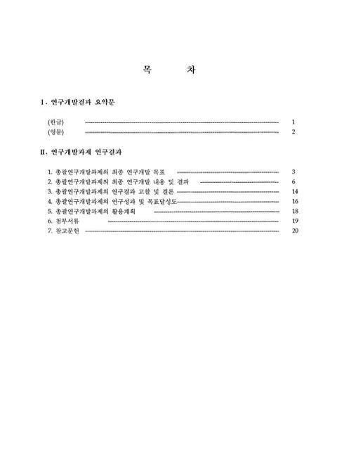 미리보기 이미지 3번째