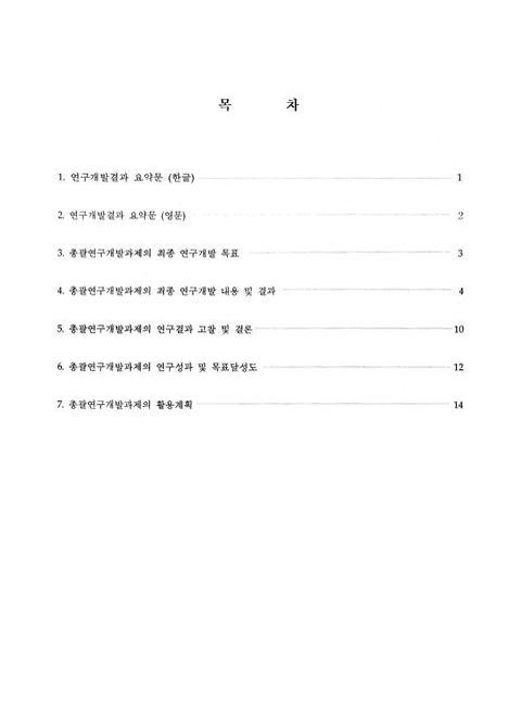 미리보기 이미지 3번째