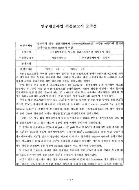 미리보기 이미지 4번째