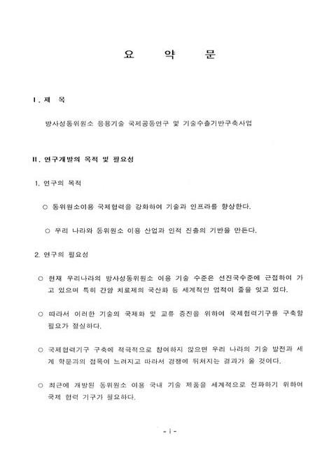 미리보기 이미지 4번째