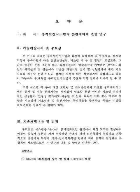 미리보기 이미지 3번째