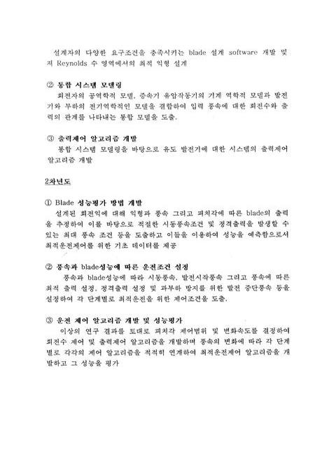 미리보기 이미지 4번째