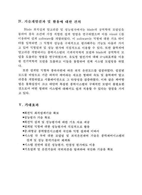 미리보기 이미지 5번째