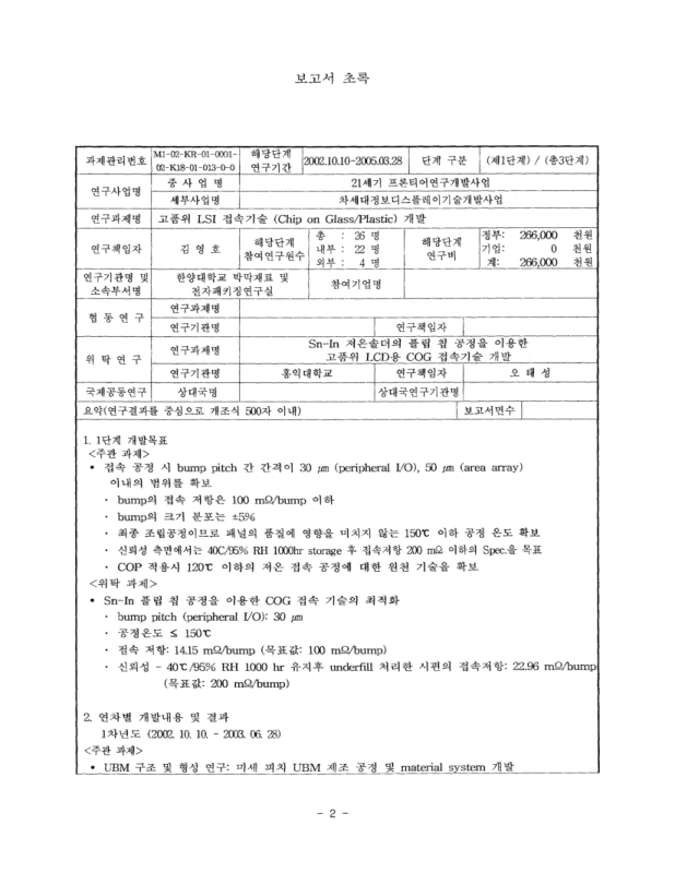 미리보기 이미지 3번째