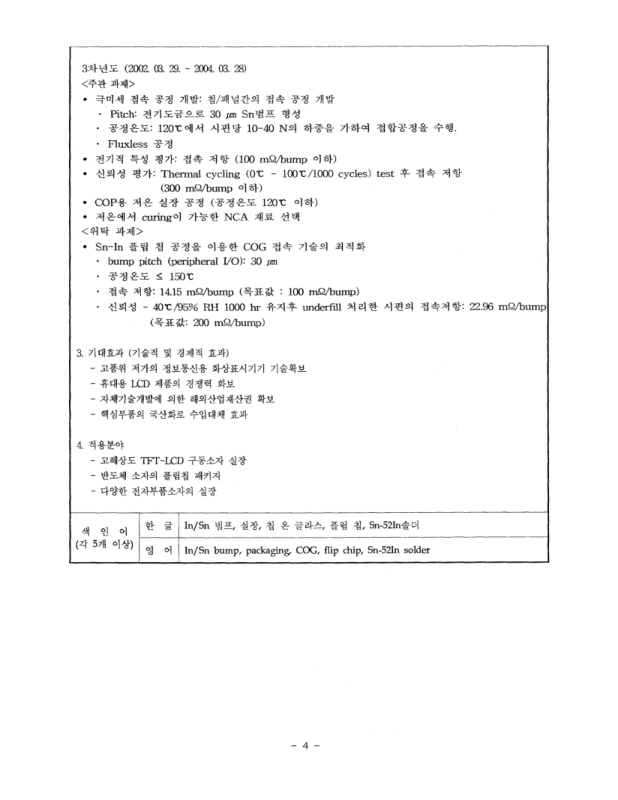 미리보기 이미지 5번째