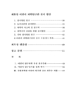 미리보기 이미지 4번째