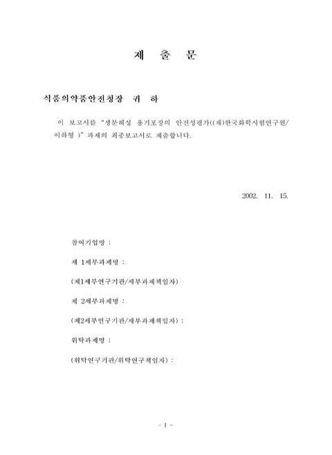 미리보기 이미지 2번째