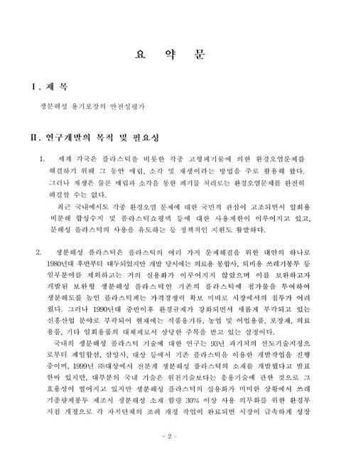 미리보기 이미지 3번째