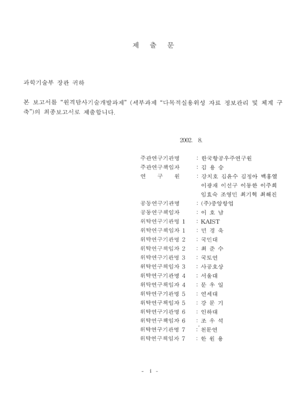 미리보기 이미지 2번째