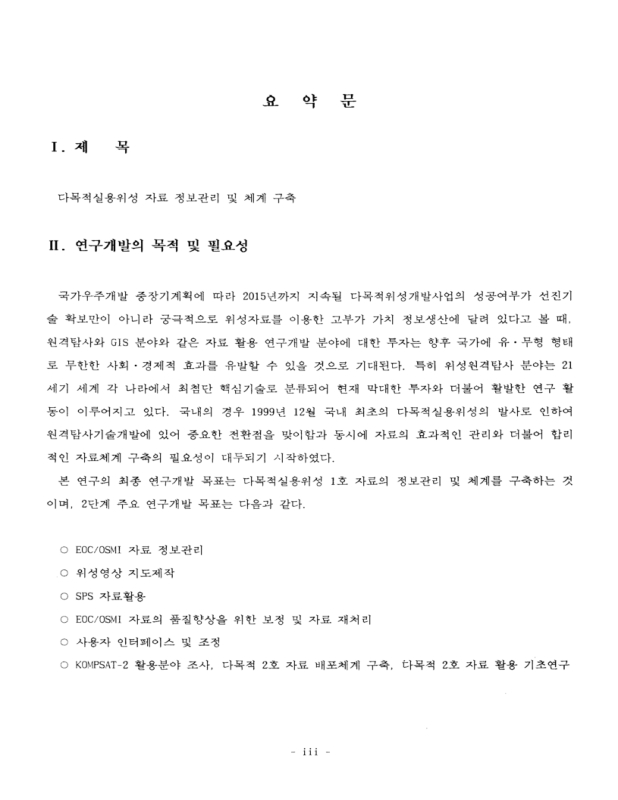 미리보기 이미지 4번째