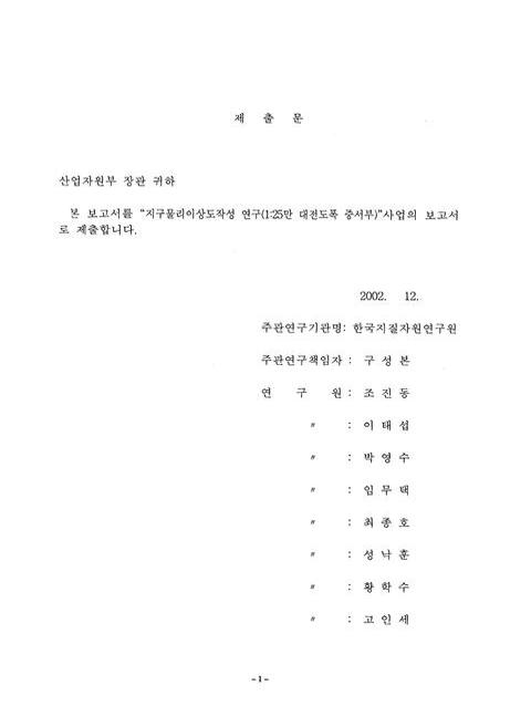 미리보기 이미지 2번째