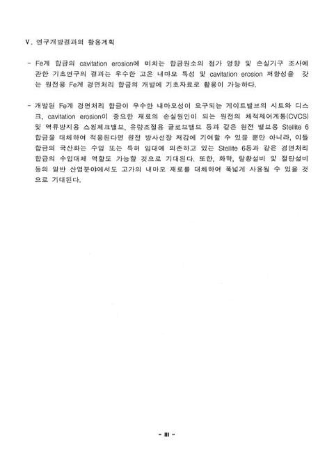 미리보기 이미지 5번째