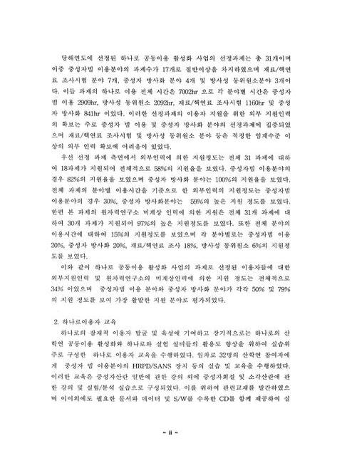 미리보기 이미지 4번째