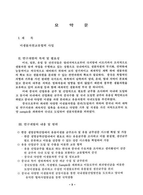 미리보기 이미지 4번째