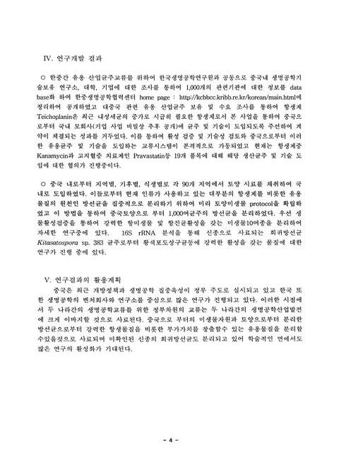 미리보기 이미지 5번째