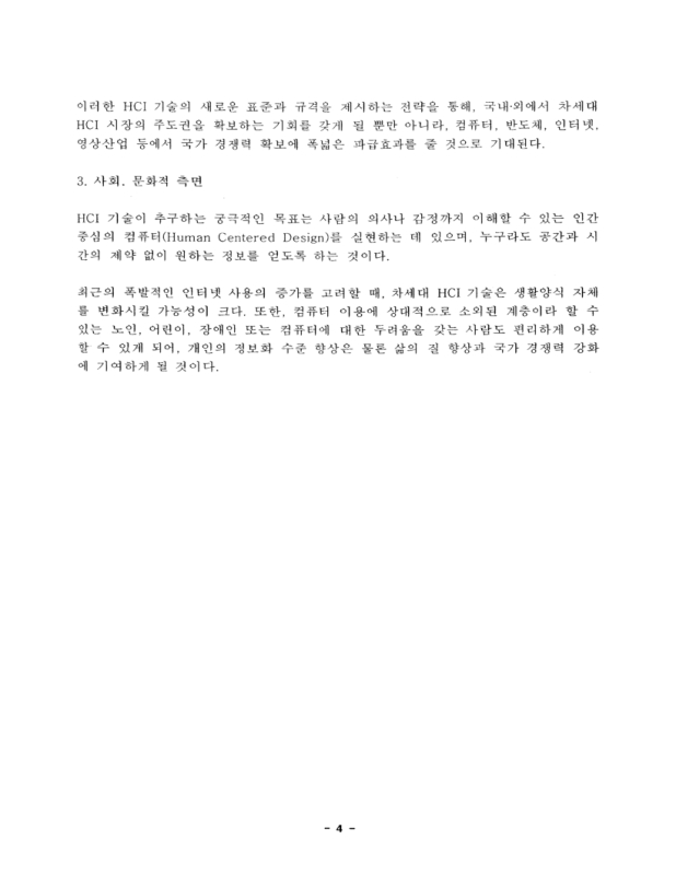 미리보기 이미지 5번째