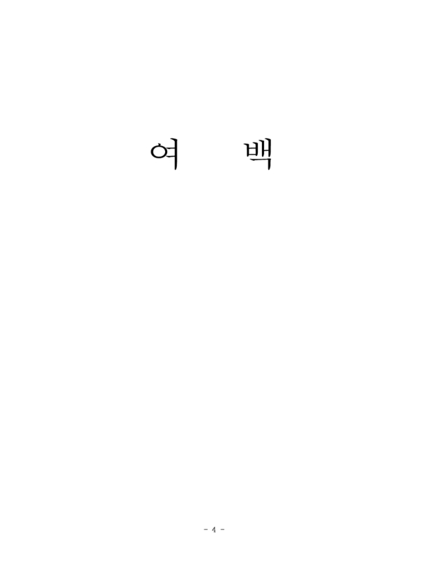 미리보기 이미지 5번째
