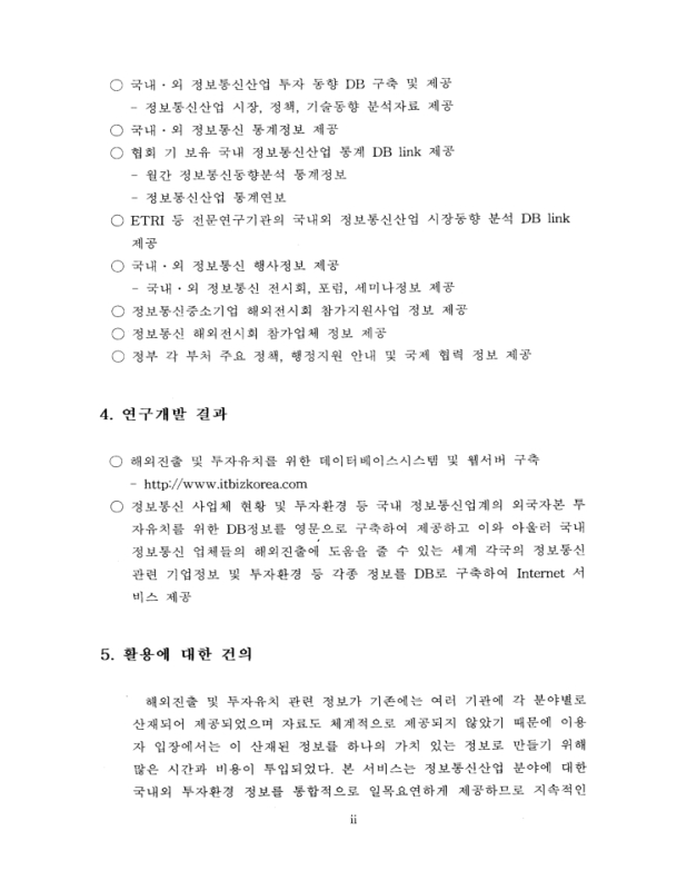 미리보기 이미지 4번째