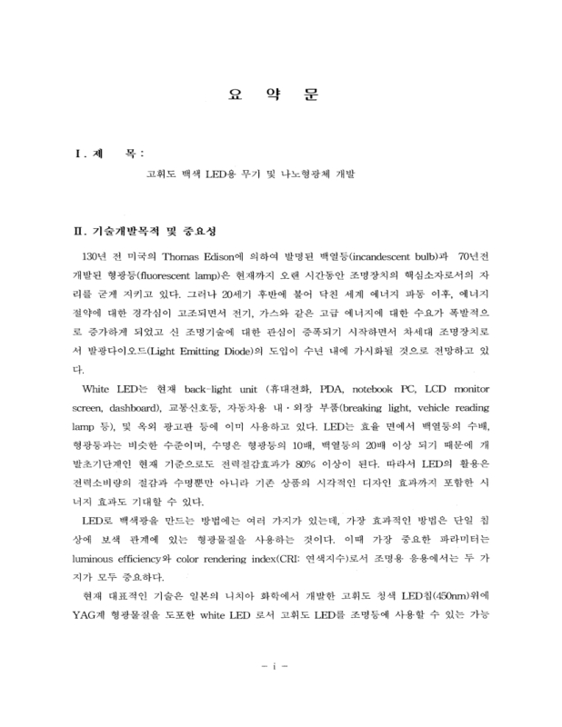미리보기 이미지 3번째