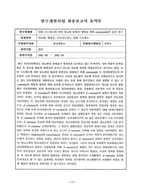 미리보기 이미지 4번째
