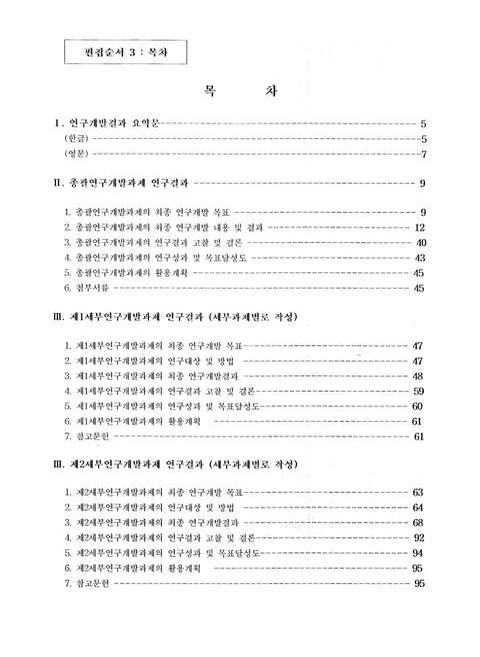 미리보기 이미지 3번째