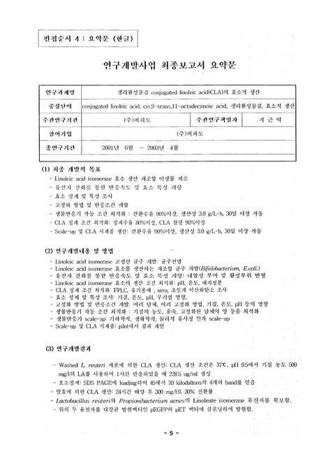 미리보기 이미지 4번째