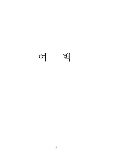 미리보기 이미지 3번째