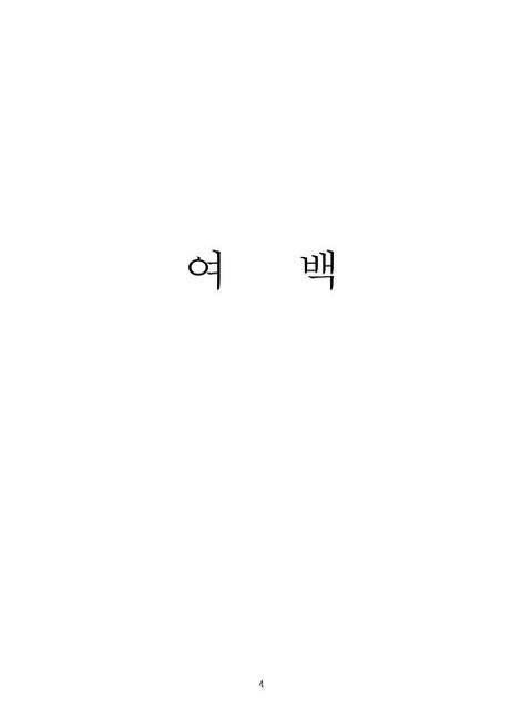 미리보기 이미지 5번째