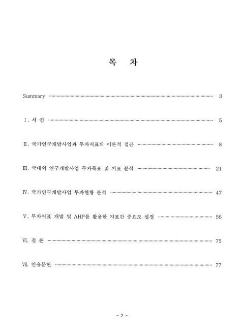 미리보기 이미지 3번째