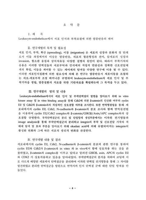 미리보기 이미지 4번째
