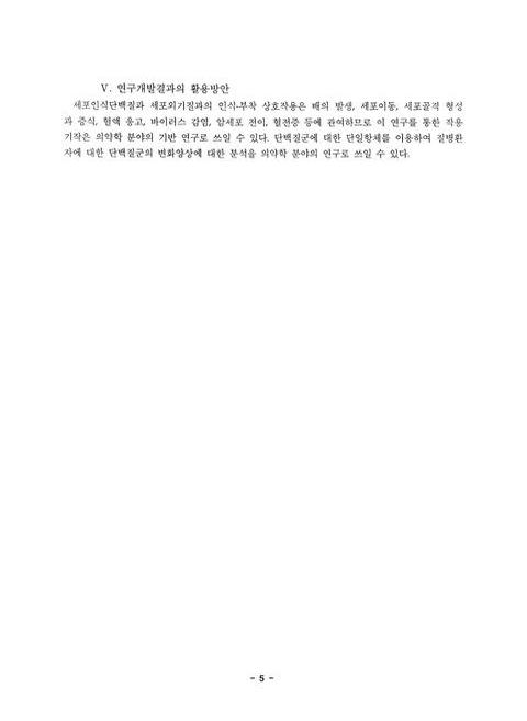 미리보기 이미지 5번째
