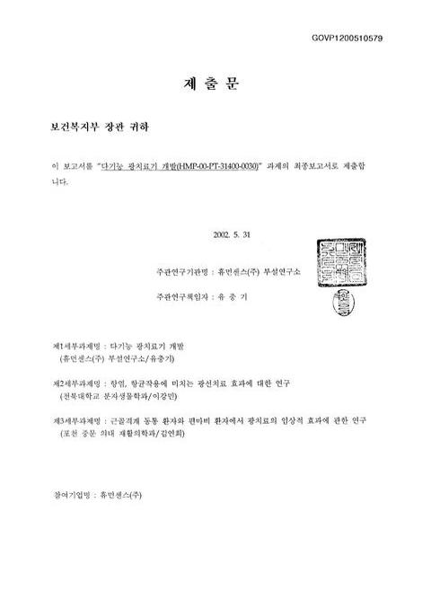미리보기 이미지 2번째