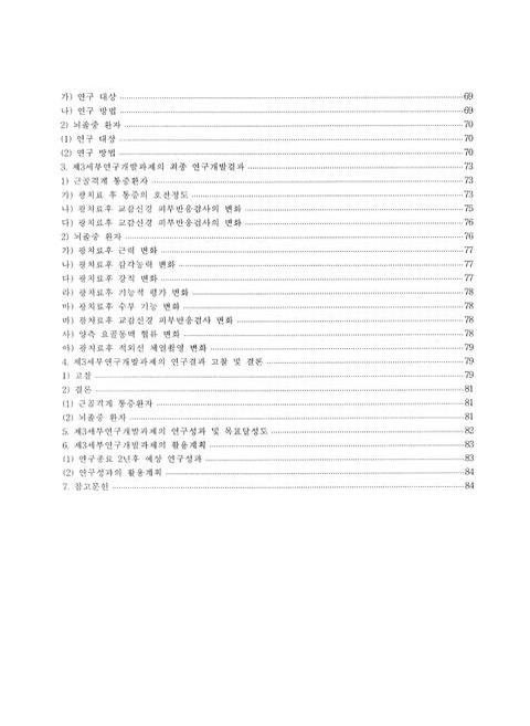 미리보기 이미지 5번째