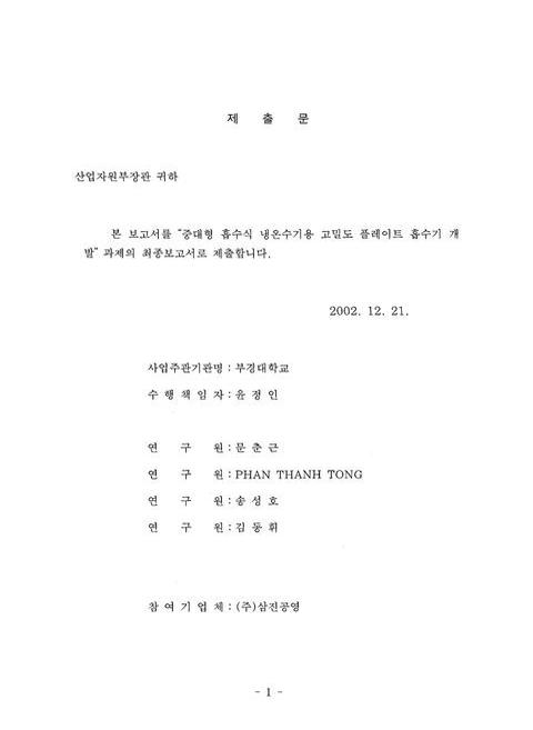 미리보기 이미지 3번째