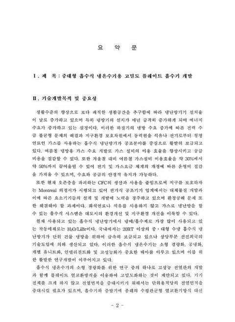 미리보기 이미지 4번째
