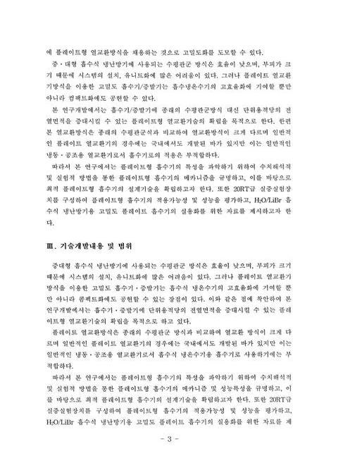미리보기 이미지 5번째