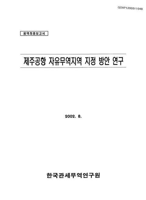 미리보기 이미지 1번째