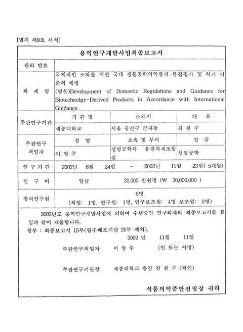 미리보기 이미지 2번째