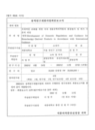 미리보기 이미지 1번째