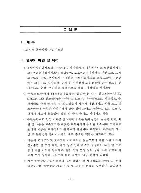 미리보기 이미지 3번째