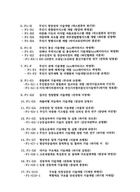 미리보기 이미지 3번째