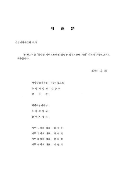 미리보기 이미지 2번째
