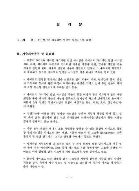 미리보기 이미지 3번째