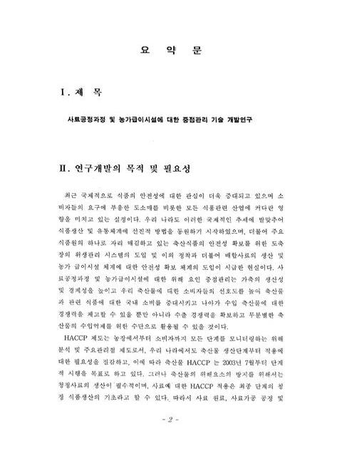 미리보기 이미지 3번째