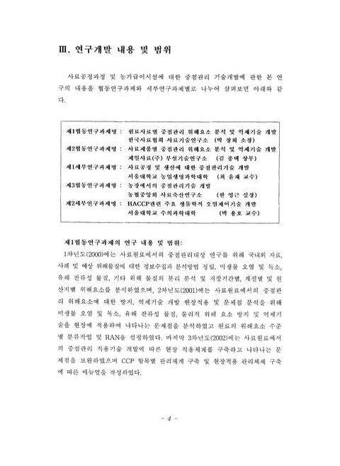 미리보기 이미지 5번째
