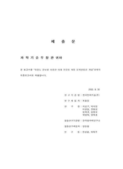 미리보기 이미지 2번째