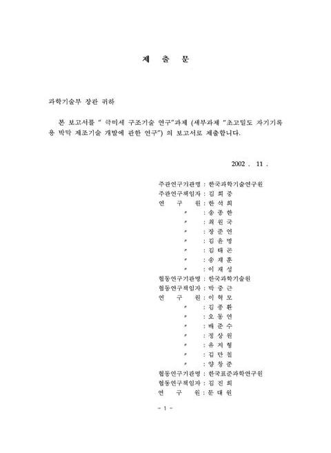 미리보기 이미지 2번째