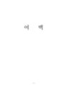 미리보기 이미지 4번째